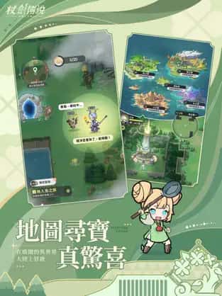 游戏截图1